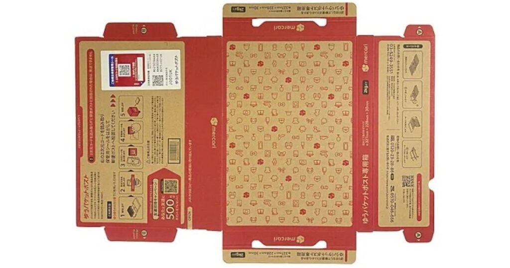 組み立てる前の平らな状態に広げられた、メルカリの「ゆうパケットポスト専用箱」の展開図。