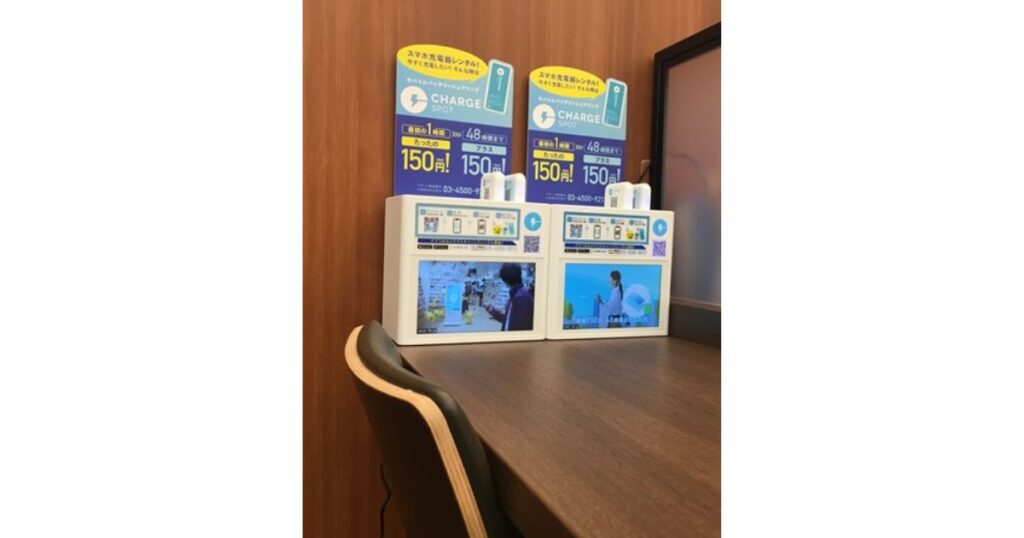 店内のカウンターやデスクスペースに設置されている、モバイルバッテリーレンタルサービス「ChargeSPOT(チャージスポット)」の専用スタンド筐体。