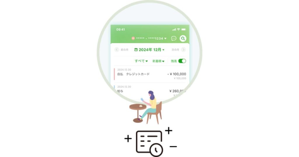 スマートフォンの画面に表示された、ゆうちょ通帳アプリの利用明細と残高確認画面のイメージイラスト。