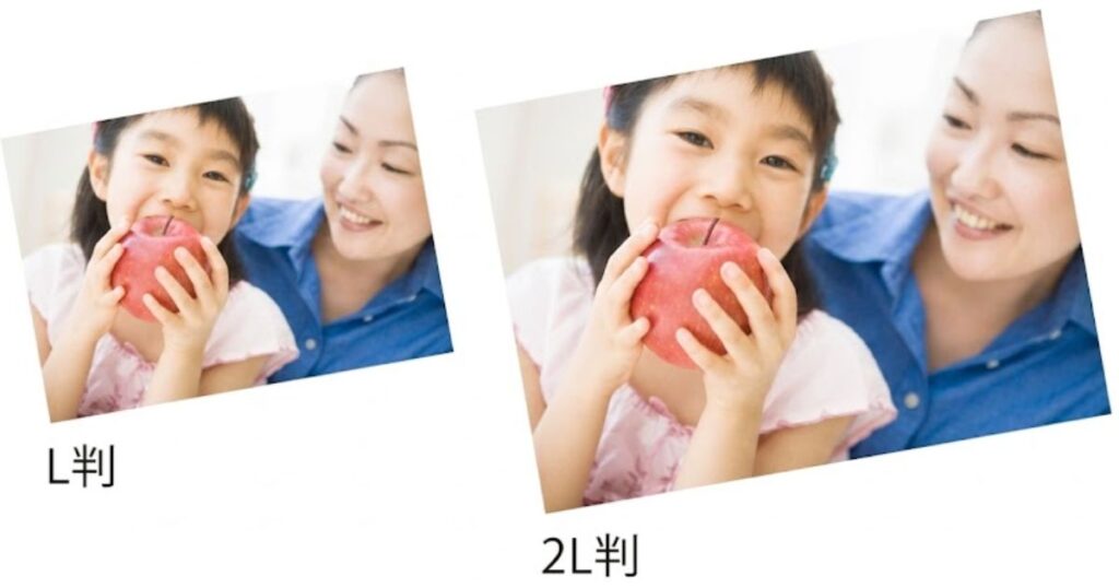リンゴを食べる子どもと母親の写真を用いた、印刷サイズである「L判」と「2L判」の大きさの比較イメージ。