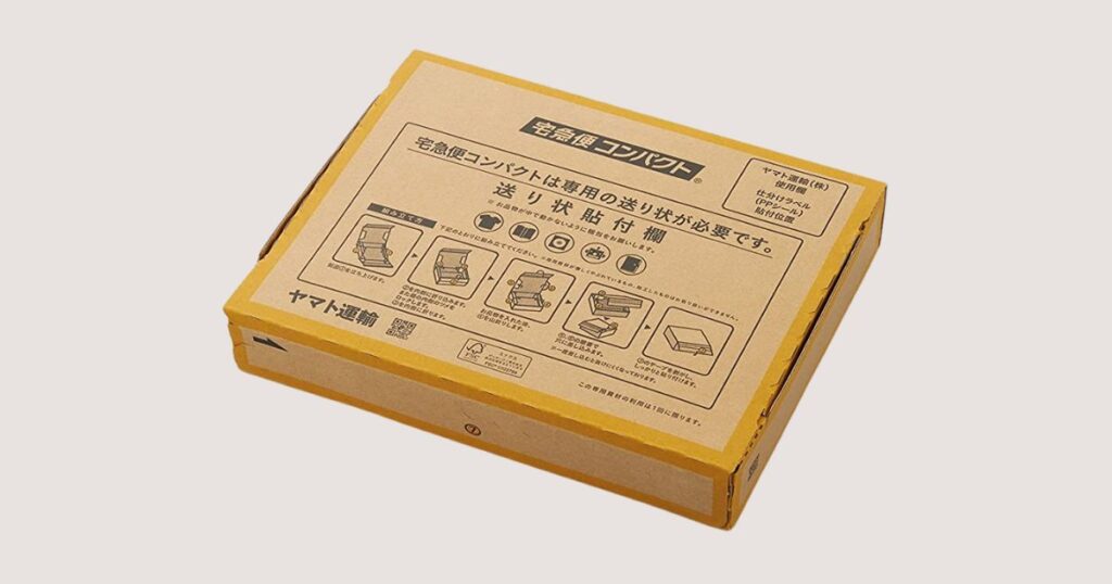 ヤマト運輸の「宅急便コンパクト」に使用する、組み立て前の専用の黄色い段ボール箱。