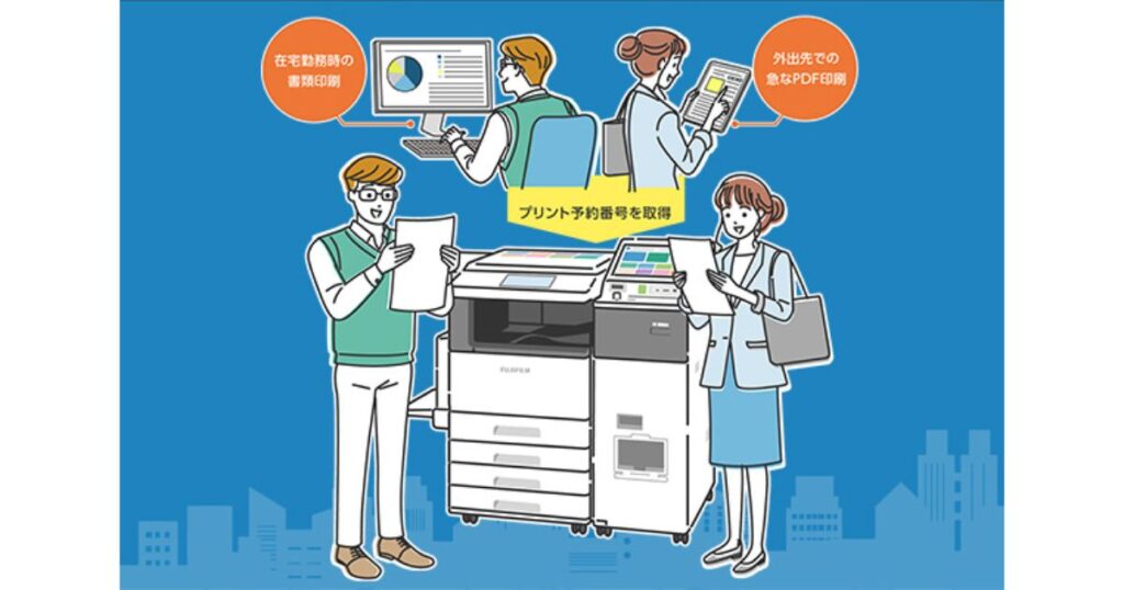 在宅勤務時の書類印刷や外出先での急なPDF印刷など、ビジネスパーソンがネットワークプリントを活用するシーンを描いたイラスト。