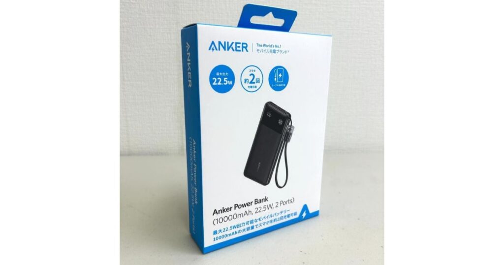 Anker製の「10000mAh, 22.5W」モバイルバッテリーのパッケージ画像。