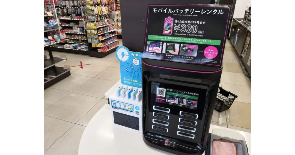 コンビニ店内に置かれた、「借りた日の翌日24時まで330円」で利用できる「充レン」のバッテリーレンタル機。