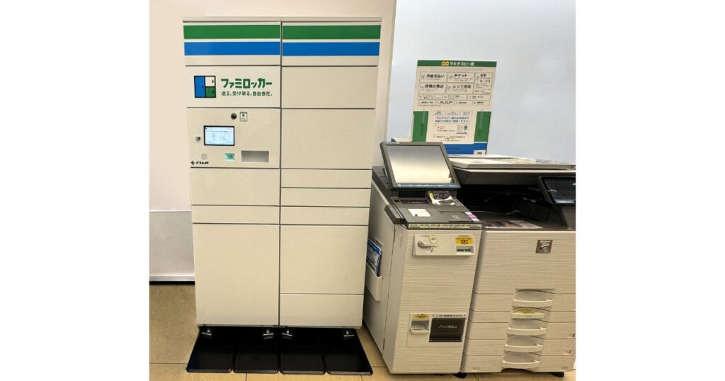 ファミリーマートの店内に設置されている、白い「ファミロッカー」の本体と、その隣にあるマルチコピー機の写真。